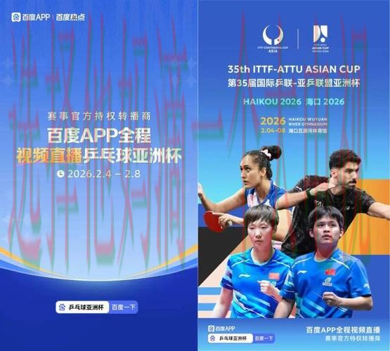 B体育APP官网-首页畅享体育盛宴