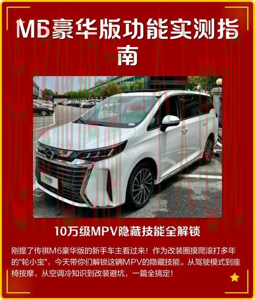揭秘M6正规版的独特优势与功能解析 揭秘M6正规版的独特优势与功能解析