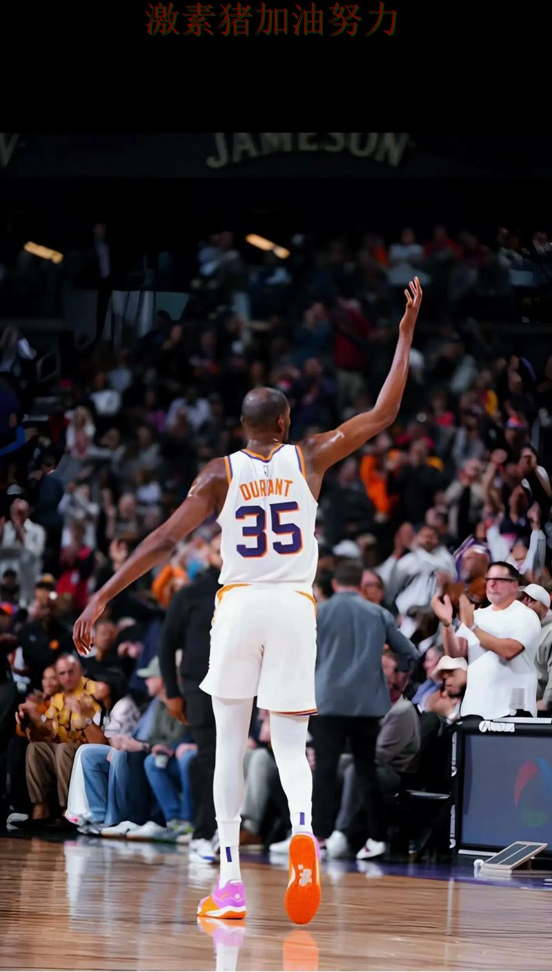 杜兰特终场绝杀点燃全场