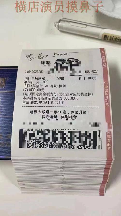 世界杯数据期间热门世界杯投注平台合集整理与真实体验分析