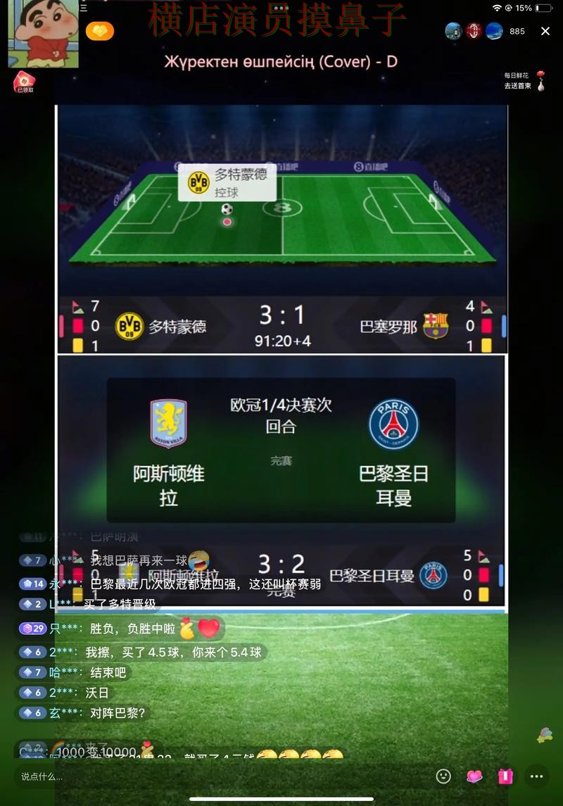 FIFA World Cup 2026背景下的世界杯投注网站大全解析与直播入口直播解析